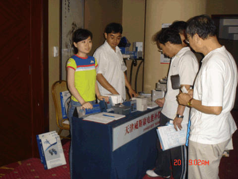 1779710047221439.gif 会议.gif